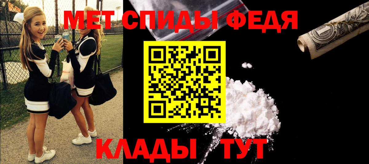 АМФЕТАМИН VHQ  Вход с VPN  Донской 