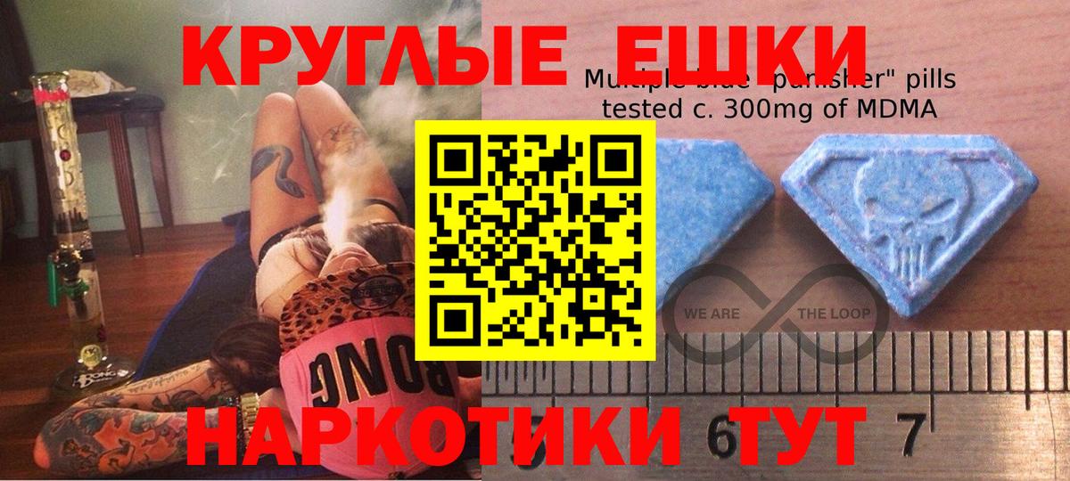 ЭКСТАЗИ XTC Донской