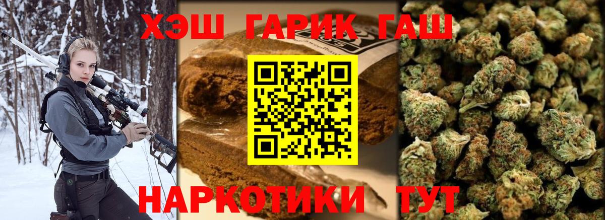 Гашиш убойный Донской