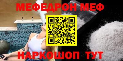 кокаин Кумертау