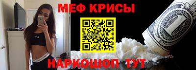 винт Лесосибирск