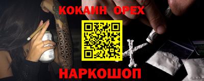 индика Кулебаки