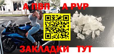 амфетамин Ликино-Дулёво