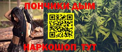 кокаин Кумертау