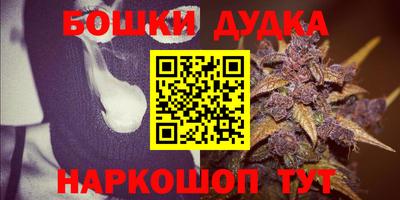 марихуана Кунгур