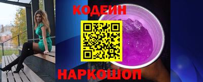 кокаин Кумертау