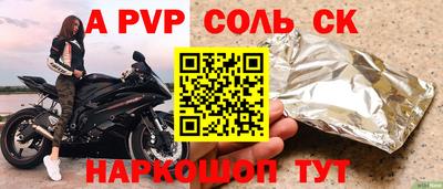 индика Кулебаки