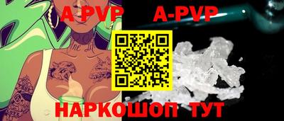 амфетамин Ликино-Дулёво