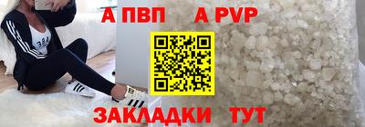кокаин Кумертау
