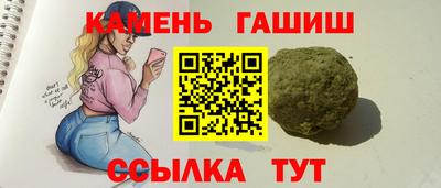 марихуана Кунгур