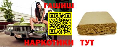 кокаин Кумертау