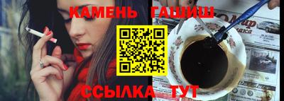 марихуана Кунгур