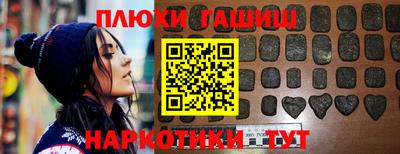 амфетамин Ликино-Дулёво