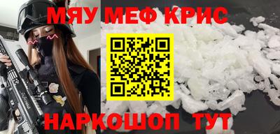 винт Лесосибирск