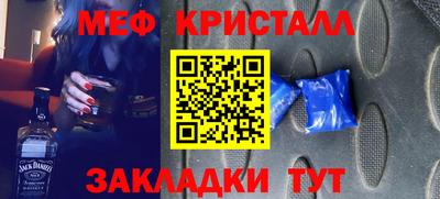 винт Лесосибирск