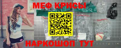 кокаин Кумертау