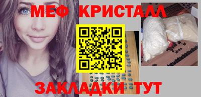 кокаин Кумертау