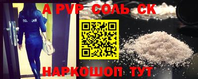 индика Кулебаки