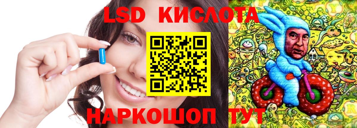 Лсд 25 экстази  мега ONION  Лсд 25 экстази ecstasy  Донской  LSD-25 экстази ecstasy  Вход с VPN 