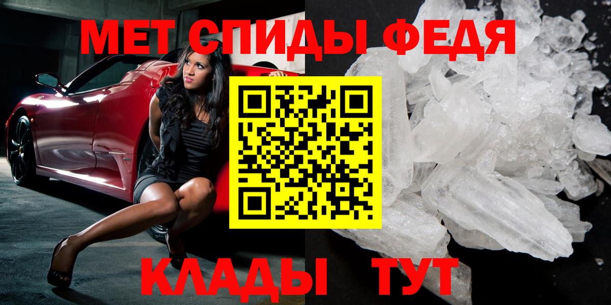 Метамфетамин винт  Вход с VPN  Метамфетамин винт  Донской 