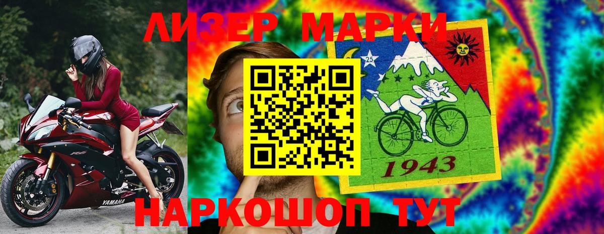 Наркотические марки  Вход с VPN  Марки N-bome 1,8мг  Донской  Марки N-bome 1,8мг 