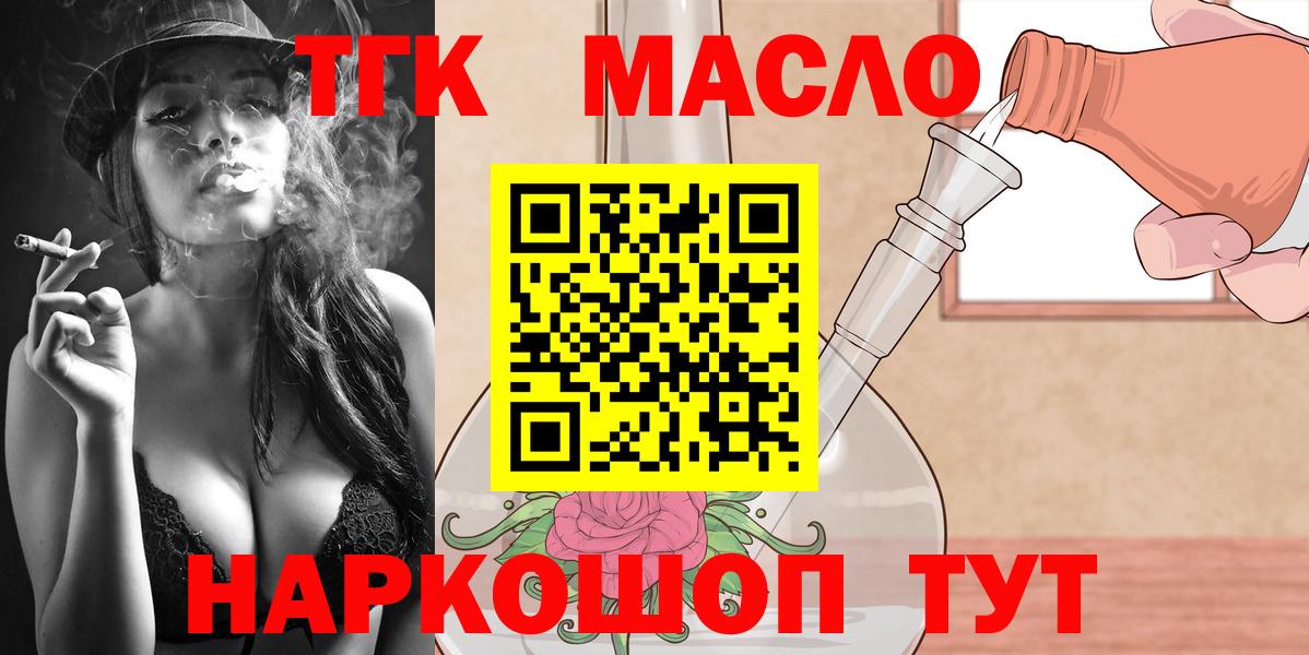 Донской  ТГК Wax  Вход с VPN 