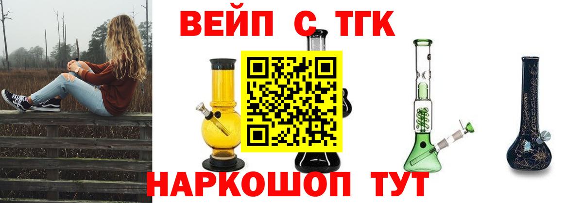 Дистиллят ТГК жижа Донской