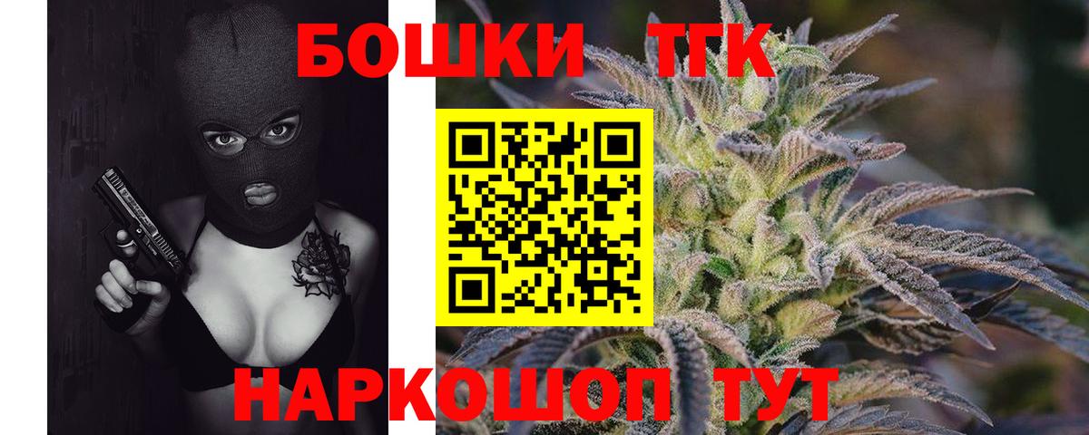 Бошки марихуана индика  Канабис марихуана  Каннабис SATIVA & INDICA  Донской  Вход с VPN 